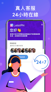 快连lets官网一个月多少钱android下载效果预览图