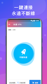 快连lets官网一个月多少钱android下载效果预览图